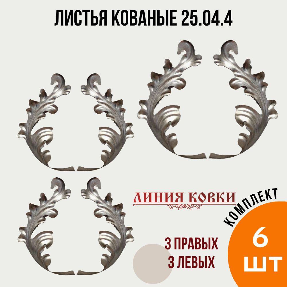 Кованые заклепки декоративные в Симферополе, Крыму в каталоге «Булат-Ковка»