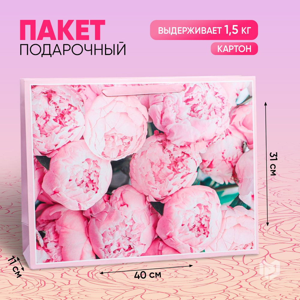 Подарочный пакет "For you", L 40 х 31 х 11,5 см #1