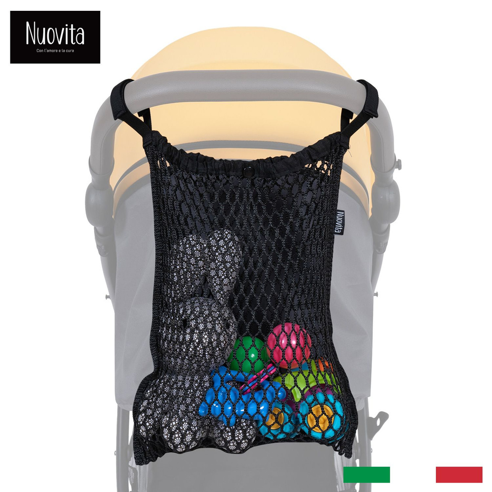 Сетка для игрушек Nuovita Reticolo для детской коляски, крепление на ремнях с липучками  #1