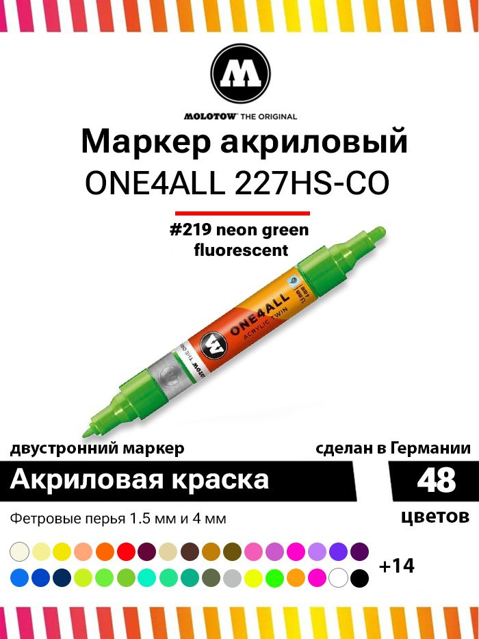 Акриловый двусторонний маркер для граффити, дизайна и скетчинга Molotow One4all 227HS-CO 227432 неон-зеленый #1