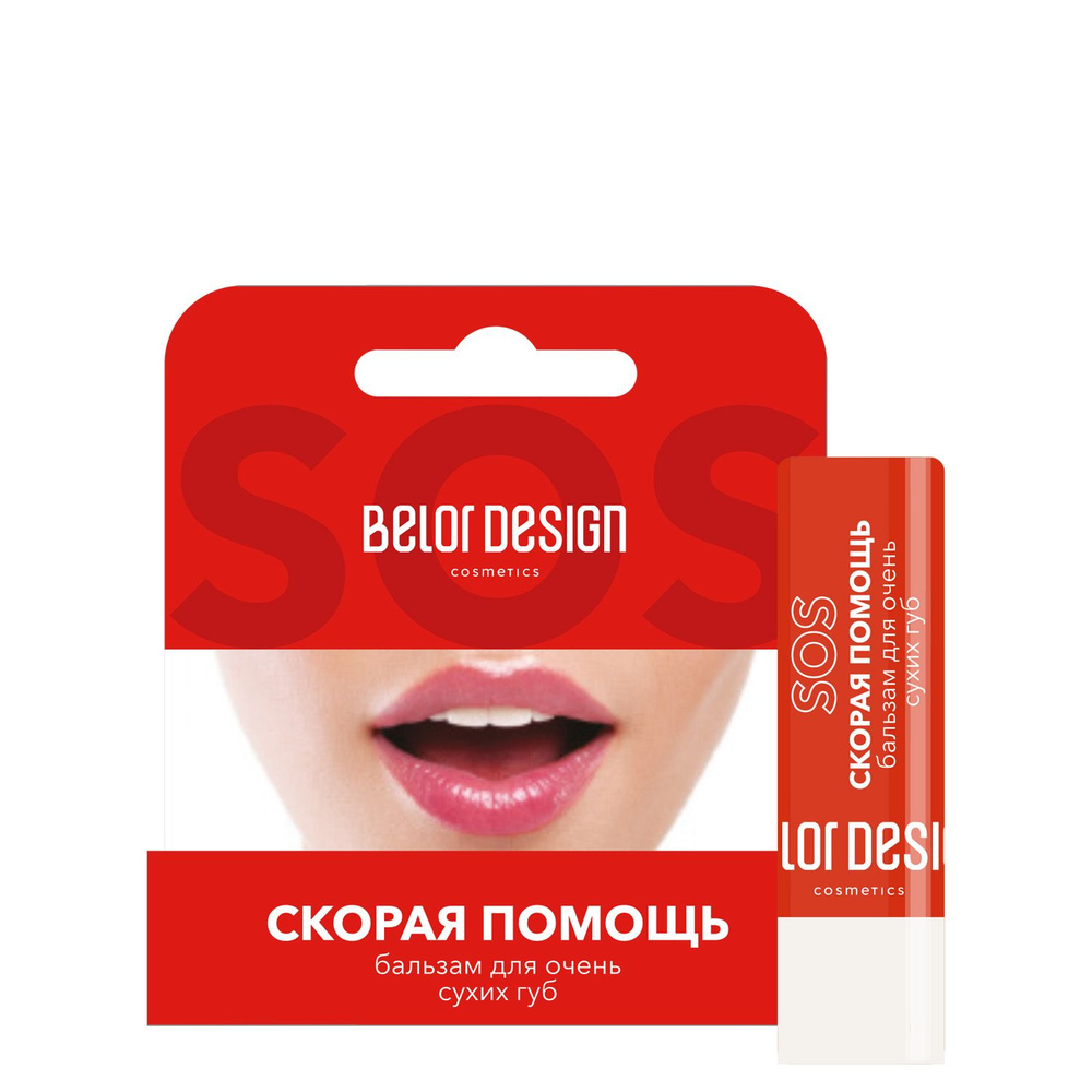 Belor Design Бальзам для губ Скорая Помощь для Очень Сухих губ  #1