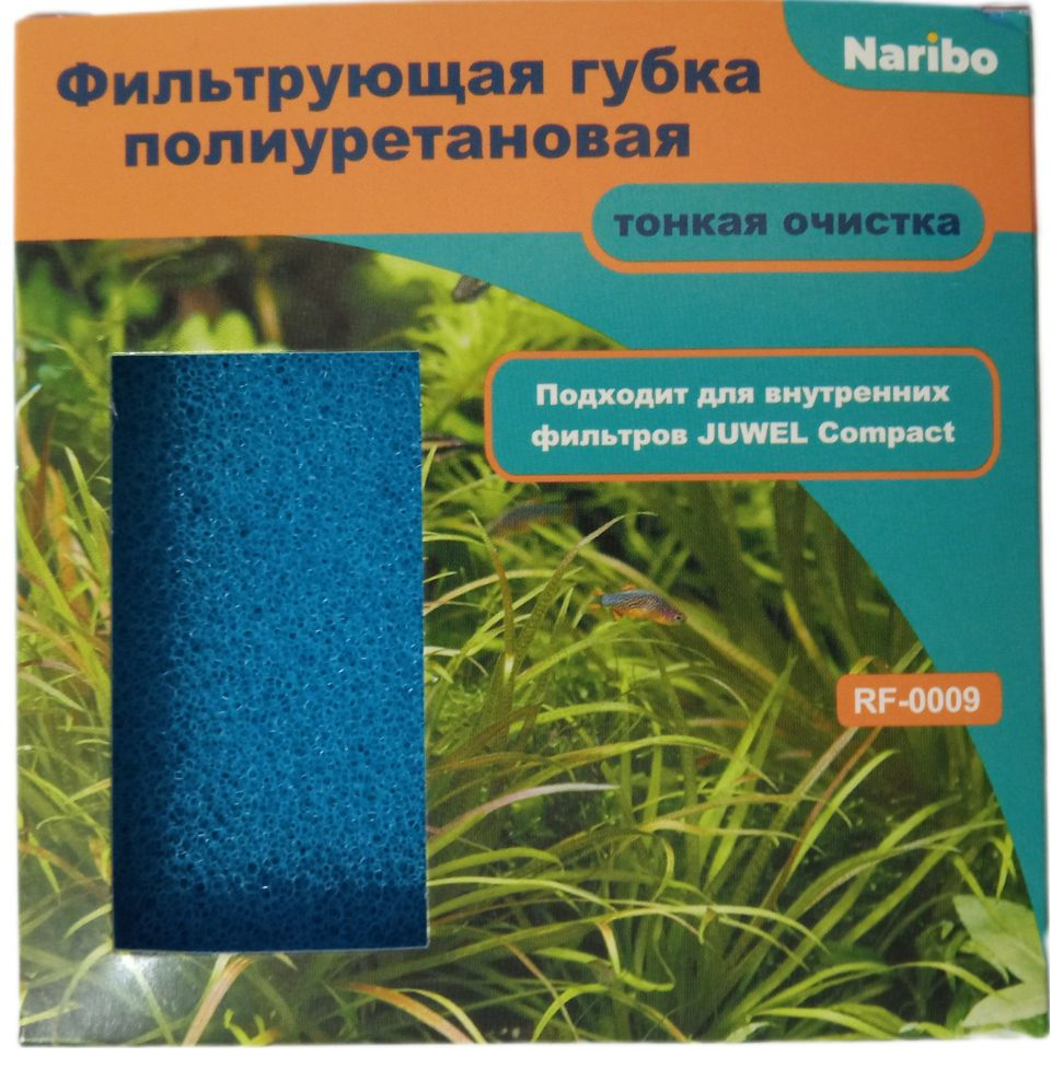 Губка фильтрующая Naribo RF-0009 Compact, тонкой очистки, синяя #1