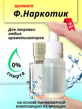 SMOKY Vape Kit Без ароматизатора
