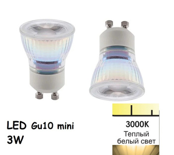 Mr11 2024 gu10 led