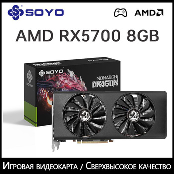 Amd radeon on sale hd 5700 series