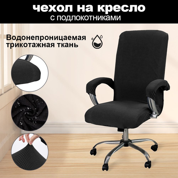 Кресло офисное brabix premium level ex 527