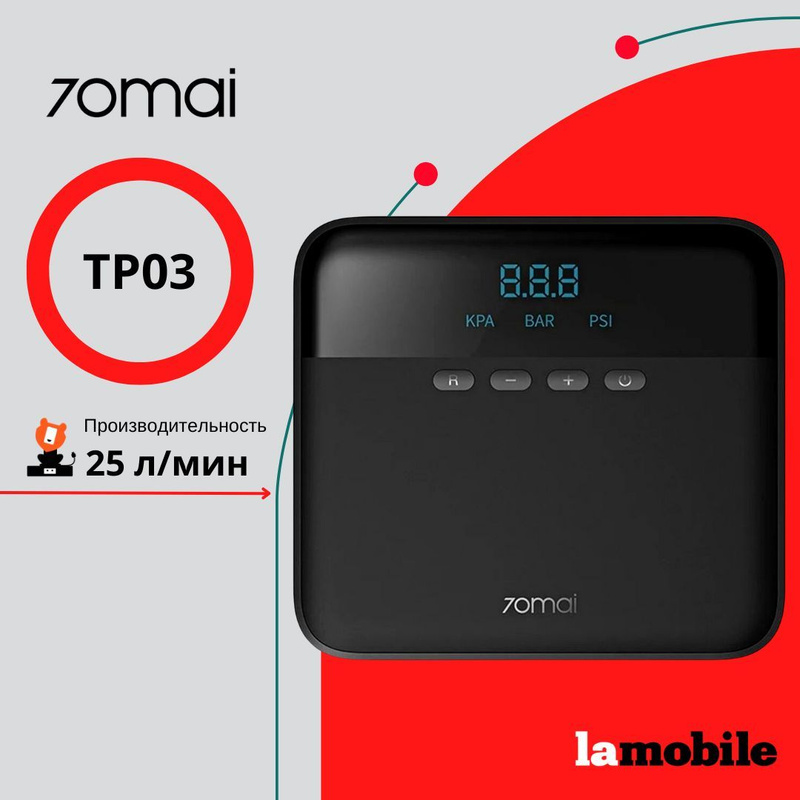 Xiaomi 70mai Midrive Tp01 Купить