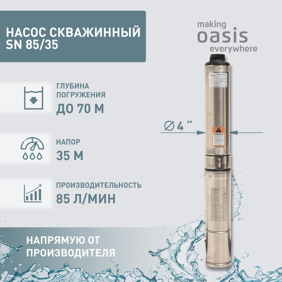 Ремонт насосной станции своими руками: популярные неисправности