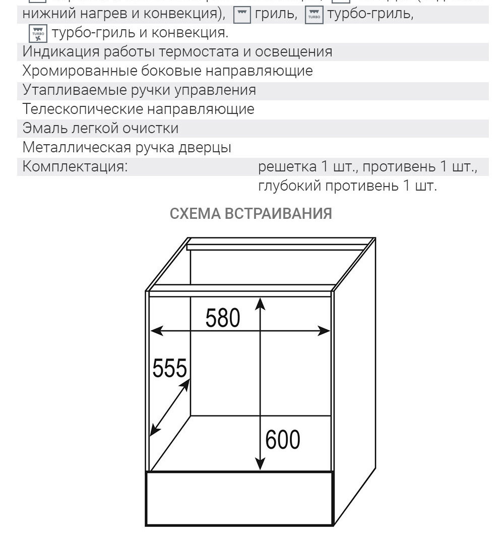 Текстовое описание изображения