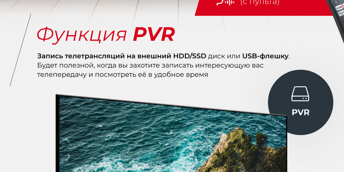 Телевизор Thomson T43USL7010 43" Ultra HD, черный матовый, черный