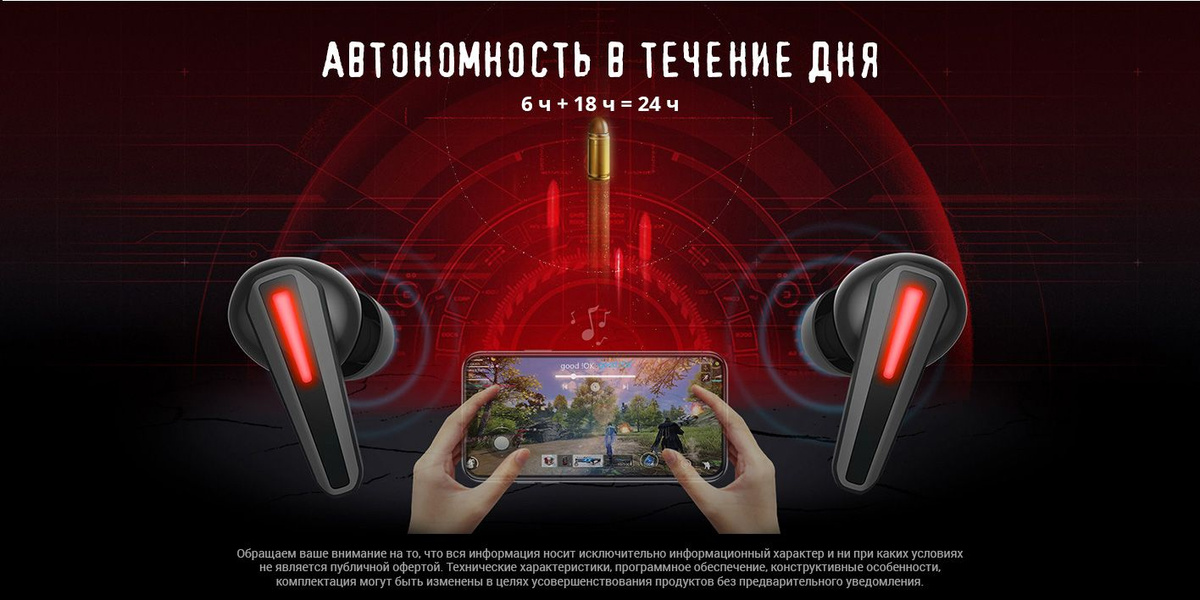 Наушники с микрофоном A4Tech Bloody M70 вкладыши BT