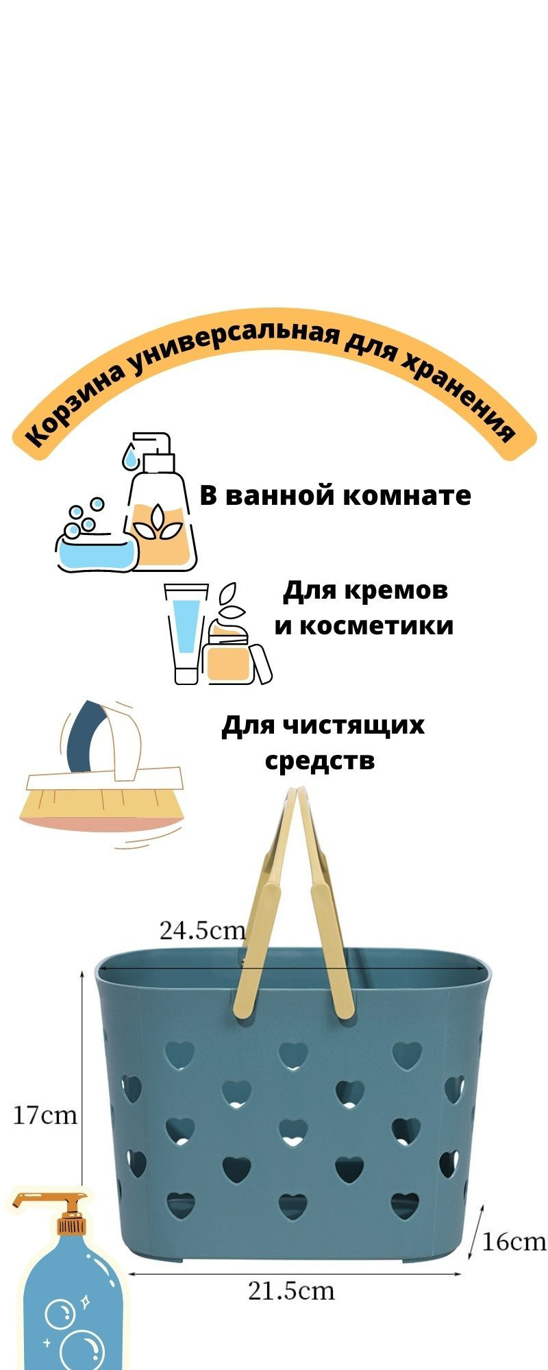 Корзина из пластика с  ручками позволит комфортно переносить даже до верха заполненную вещами. Корзину можно  использовать:  в детских комнатах для хранения игрушек и  канцелярских принадлежностей;  на кухне и в ванной, могут храниться губки, щетки и все запасы чистящих и моющих средств.