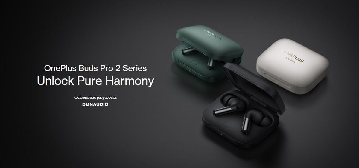 Беспроводные наушники oneplus buds 1+ pro tws (white). Tws наушники ремонт. Oneplus buds pro 3 tws. Oneplus buds pro 2. Oneplus buds pro black.