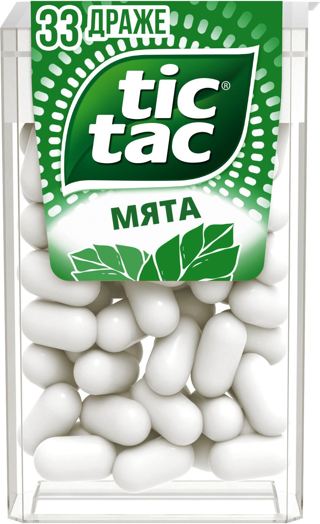 Tic Tac® — знаменитые на весь мир освежающие драже от компании Ferrero®. 