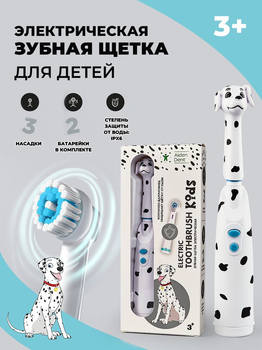 https://www.ozon.ru/product/elektricheskaya-zubnaya-shchetka-detskaya-dlya-devochki-i-malchika-ot-3-let-3-nasadki-ot-2-h-960273312/?from_sku=1586216639&oos_search=false