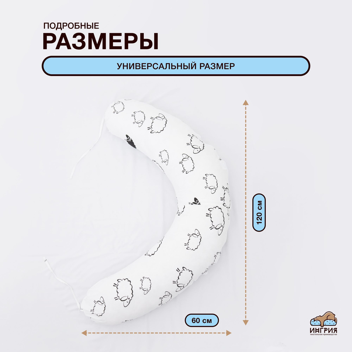 Текст при отключенной в браузере загрузке изображений