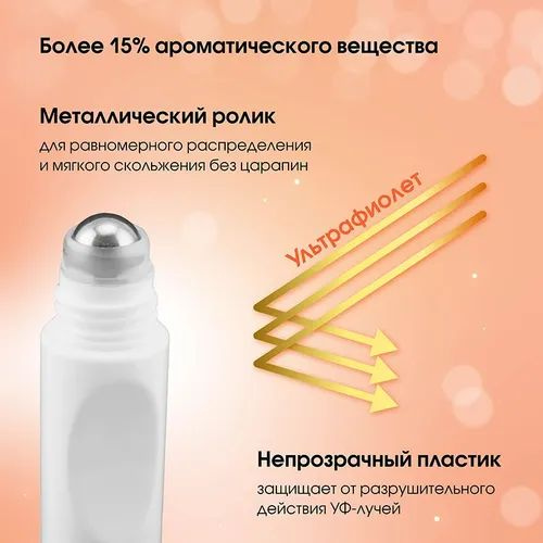 https://www.ozon.ru/product/maslyanye-duhi-zhenskie-s-feromonami-formula-sexy-9-15ml-567618066/