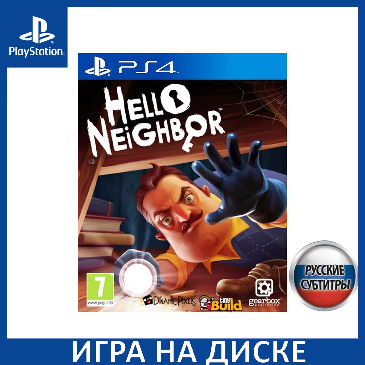 Игра на Диске Hello Neighbor (Привет Сосед) Русская версия (PS4)