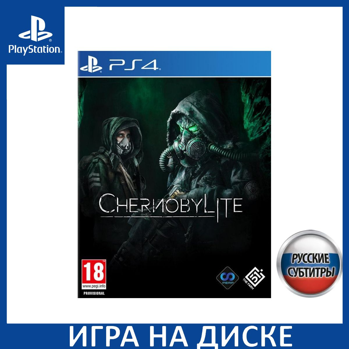 Диск с Игрой Chernobylite Русская Версия (PS4). Новый лицензионный запечатанный диск.