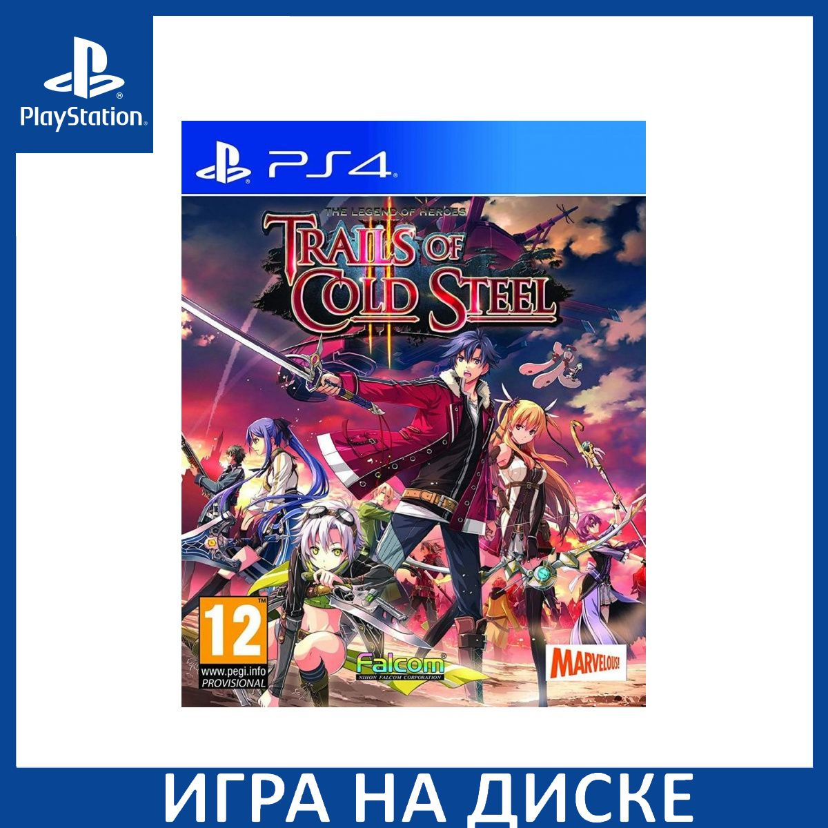 Диск с Игрой The Legend of Heroes: Trails of Cold Steel 2 (II) (PS4). Новый лицензионный запечатанный диск.