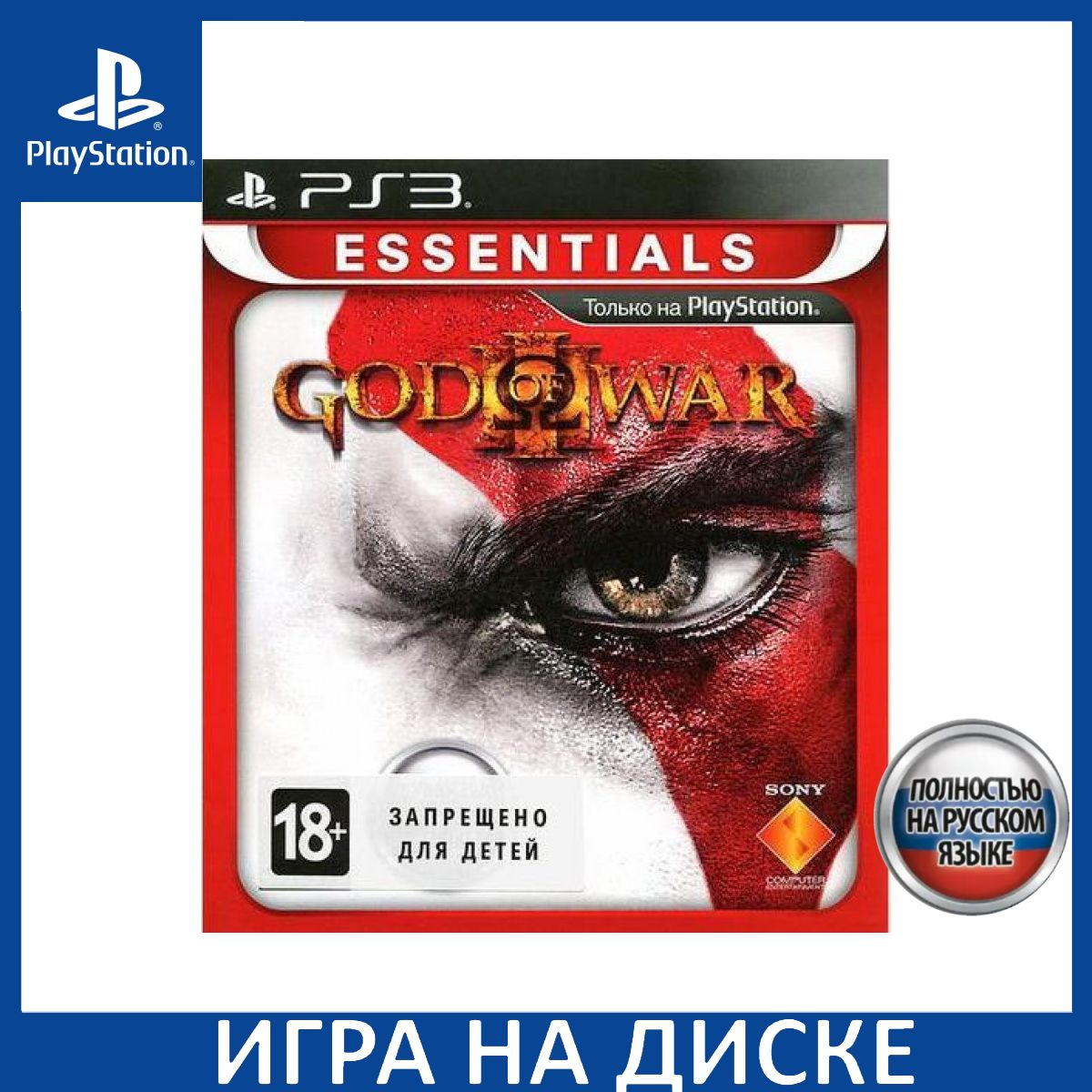 Игра на Диске God of War (Бог Войны) 3 (III)(Platinum, Essentials) Русская Версия (PS3)