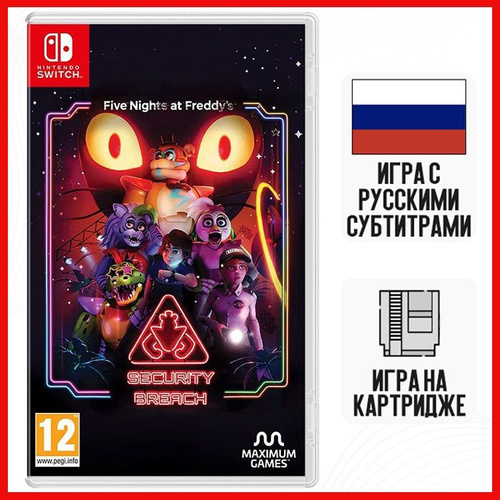 Fnaf Security Breach Nintendo Fnaf Nintendo Switch Игра Five