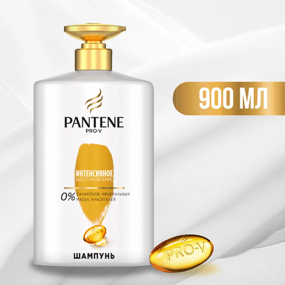 PANTENE PRO-V, Шампунь увлажняющий, Восстановление для поврежденных слабых окрашенных жирных кудрявых тонких секущихся волос без силикона ми