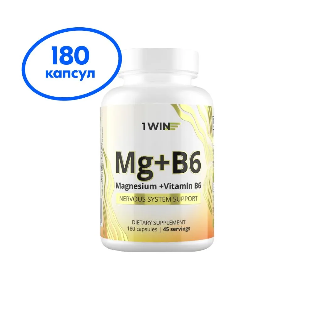 Магний цитрат с витамином В6 (магний в6), витамины для борьбы со стрессом и усталостью, Magnesium Citrate, 180 капсул