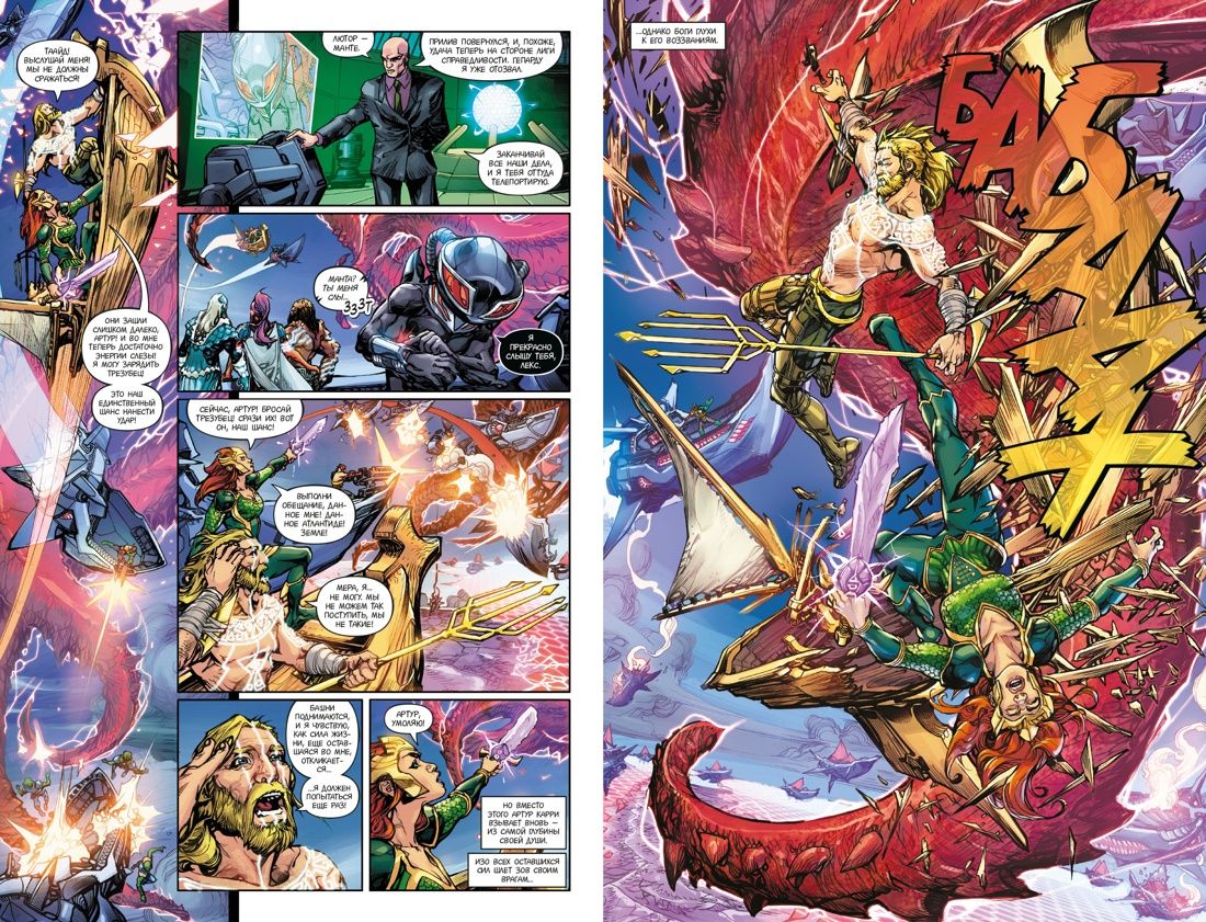 Лига Справедливости. Книга 2. Кладбище богов. Мир Ястребов | Justice League. Book 2. Graveyard of the Gods. Hawkworld - Ozon image 7
