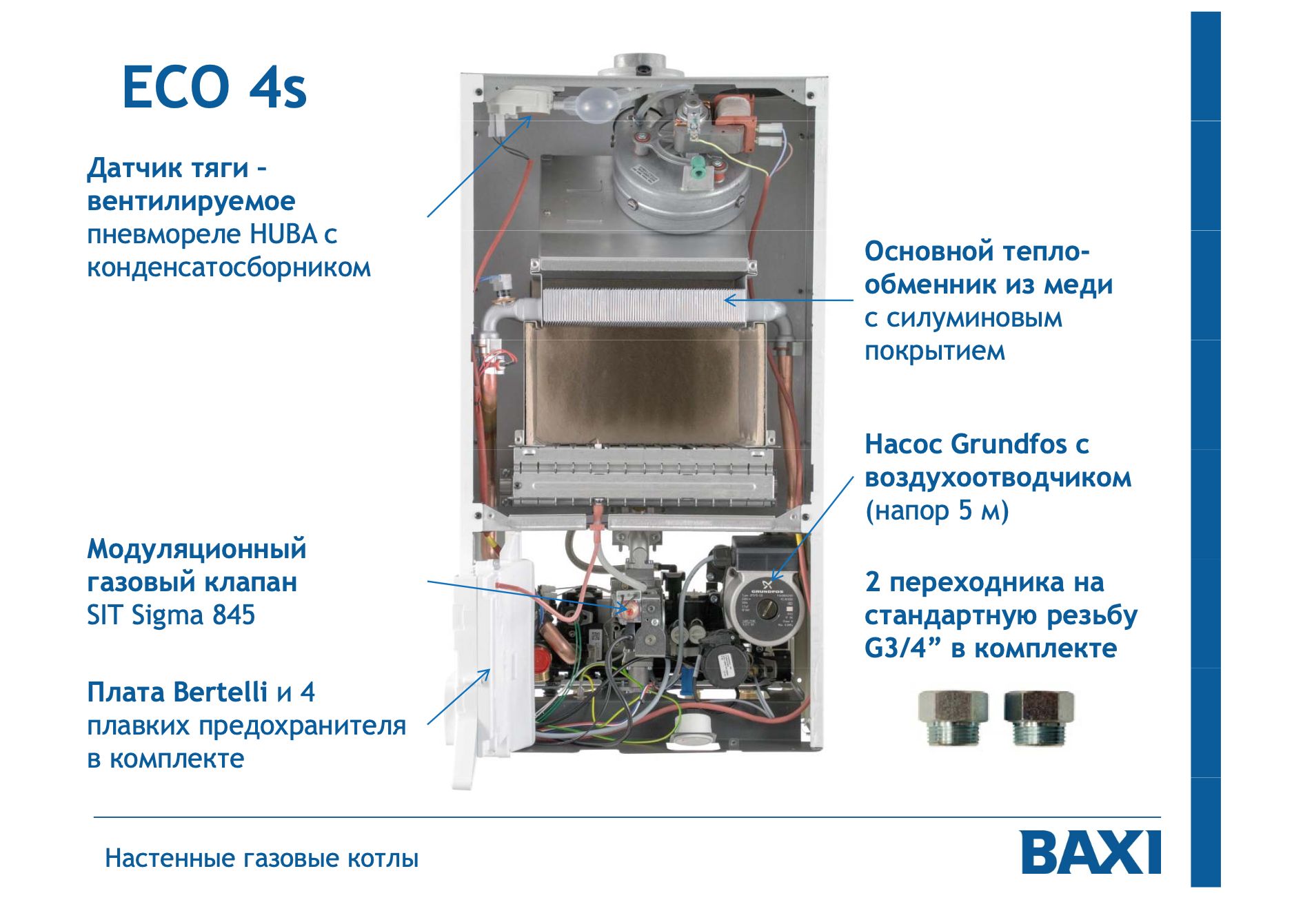 Котел бакси производитель. Газовый котел Baxi Eco-4s 1.24f. Газовый котел Baxi Eco-4s 24. Котел газовый настенный Baxi Eco-4s 24 f. Baxi Eco-4s 24 f 24 КВТ.