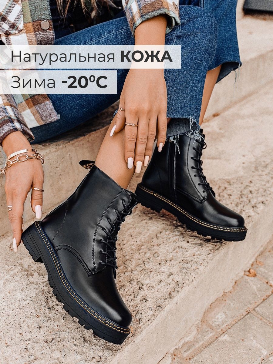 БотинкиO.Livenaturalle