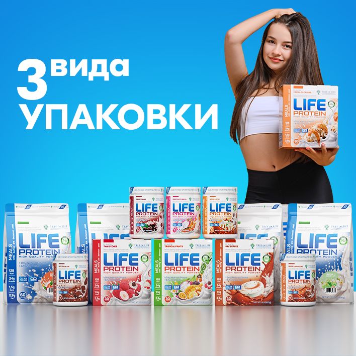 Супер шилд арт лайф