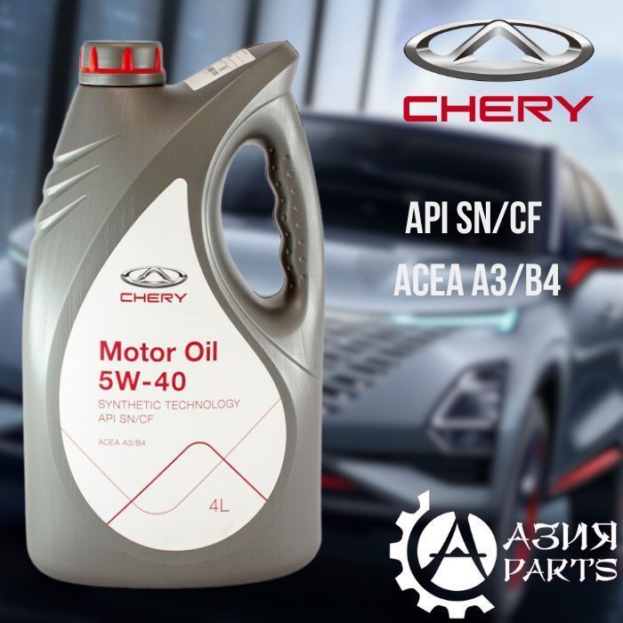 Chery motor oil 5w40