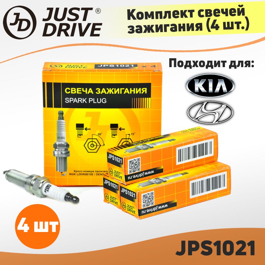 Свечизажигания(комплект4шт.)дляKiaRioCarensCeratoCeedX-LineSeltosSoulVenga/HyundaiSolarisElantrai20i30CretaVeloster1.4и1.6G4FGG4FCG4FAG4FD;КиаРиоЦератоСид,ХендайСолярисЕлантраай30Крета/АналогLZKR6B10E/XU22HDR9