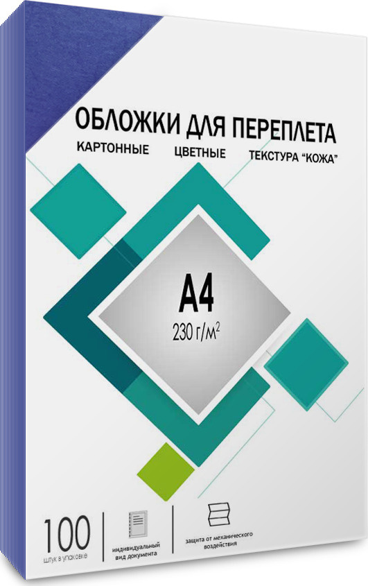 Обложки для переплёта Heleos A4 230г/м2 синий (100шт) CCA4BL #1