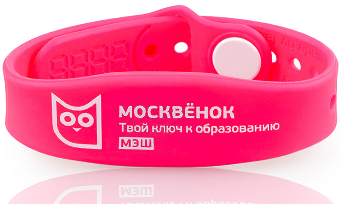 Браслет Москвёнок ONE ярко-розовый - Электронный браслет школьника  #1