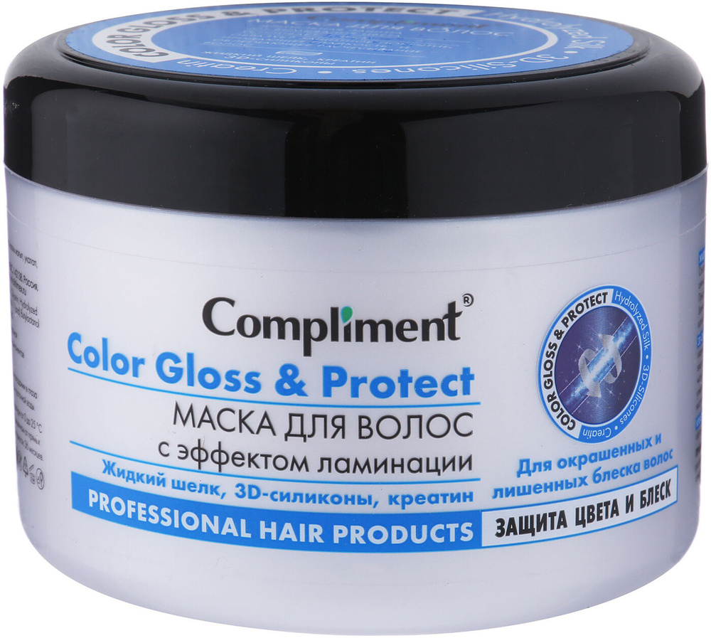 Compliment Маска для волос Color Gloss с эффектом ламинирования, 500 мл  #1