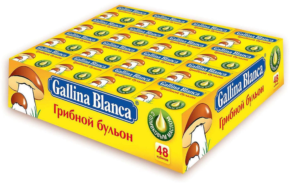 Бульон для супа Gallina Blanca Грибной, кубик, 10 г х 48 шт #1