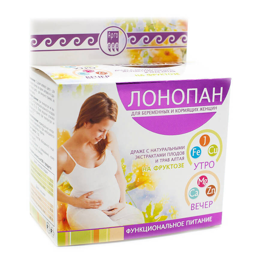 Лонопан для беременных отзывы