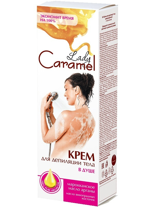 Lady Caramel Крем для депиляции / депилятор / в душе c Марокканским маслом Арганы и Маслом Виноградных #1