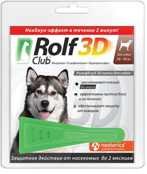 Рольф Клуб 3D от клещей и блох, для собак 20-40 кг, капли на холку, 2,5 мл  #1