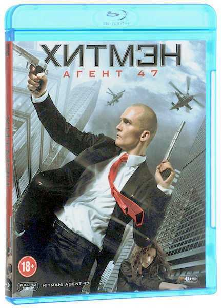 Хитмэн: Агент 47 (Blu-ray) #1