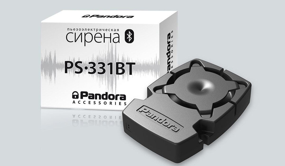 Сирена Пьезоэлектрическая Pandora PS-331BT #1