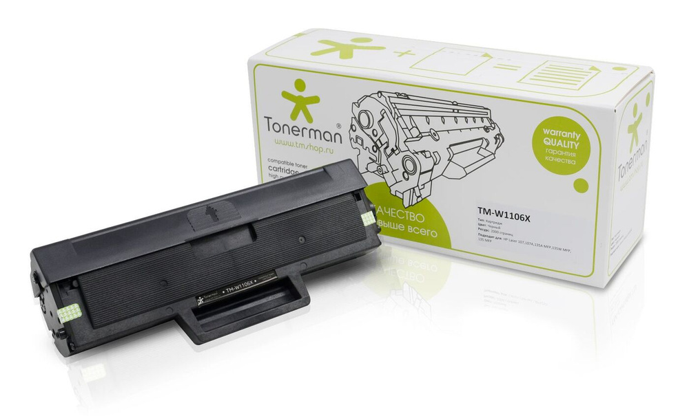 Картридж Tonerman W1106X с Чипом для HP Laser 107, 107A, 107R, 107W, 107WR; 135, 135A, 135R, 135W, 135WR, #1