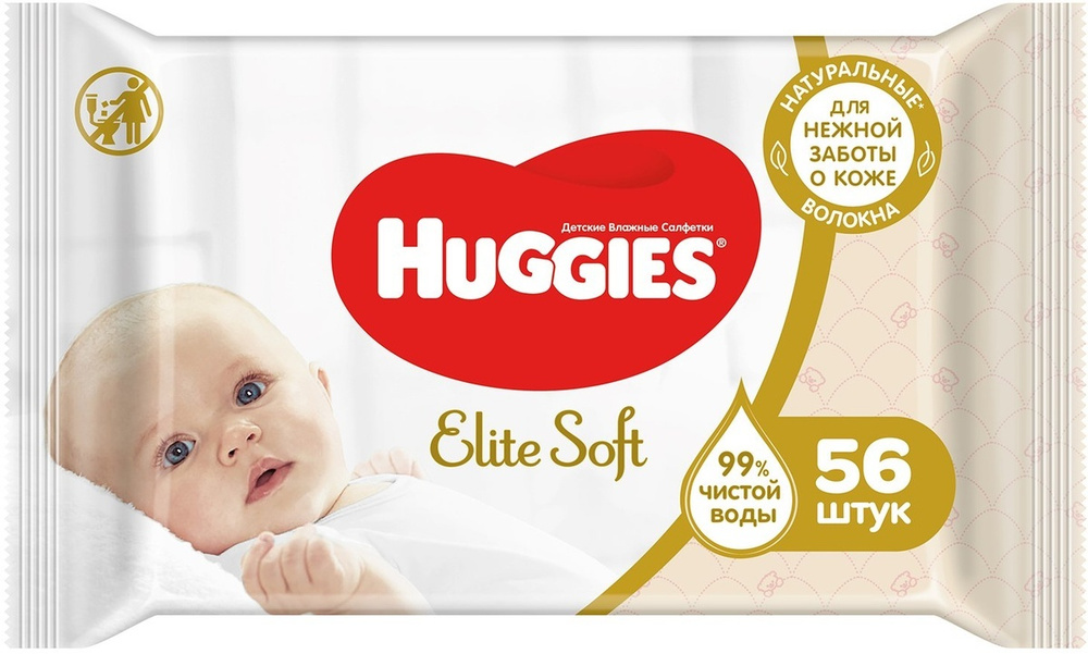 Влажные салфетки Huggies Elite Soft для новорожденных, 56шт #1