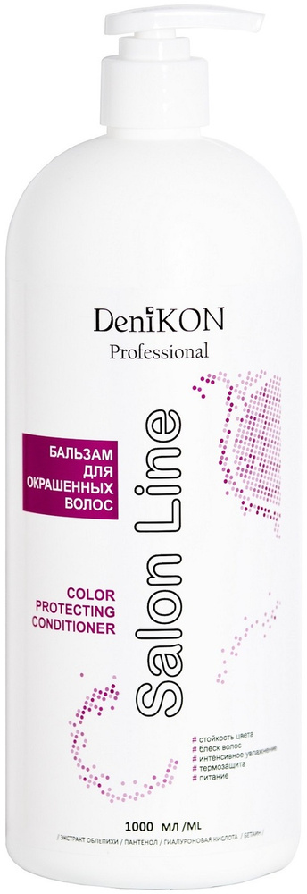 DeniKON Professional Бальзам для волос, 1000 мл #1