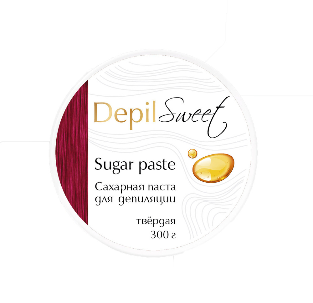 DepilSweet Сахарная паста для депиляции Плотная, 300г, бионатуральный шугаринг  #1