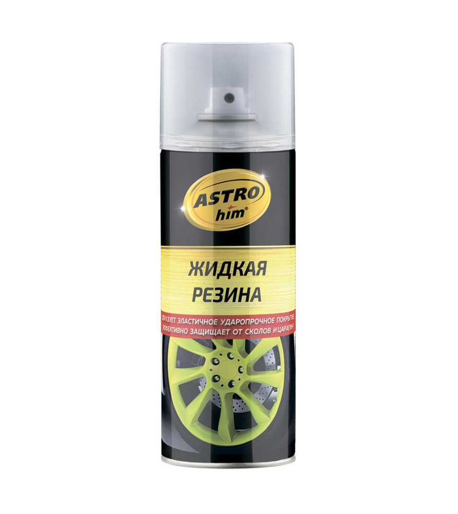 Жидкая резина "Astrohim" АС-652 аэрозоль, прозрачный, 520 мл #1