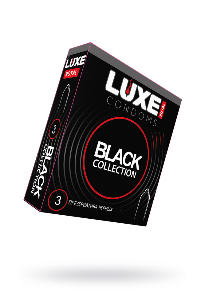 Презервативы LUXE "ROYAL Black Collection", черного цвета, в упаковке 3шт.  #1