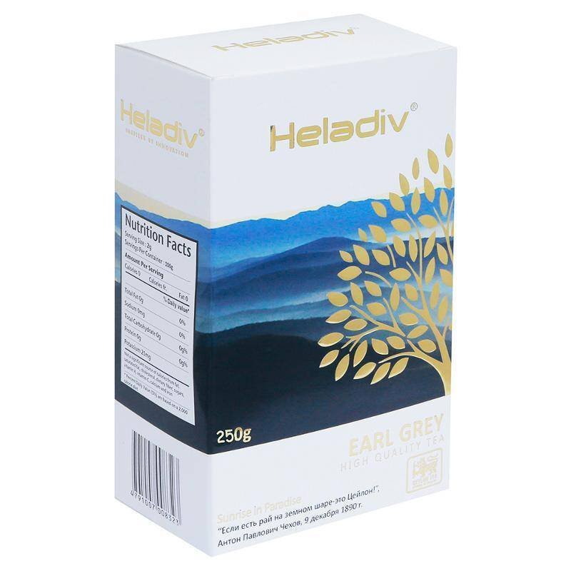 Heladiv Earl Grey Pekoe чай черный листовой 250 гр #1